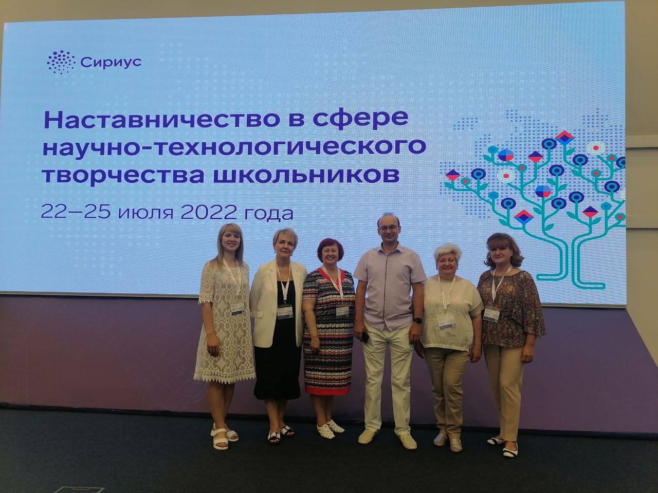 Директор ИнНО УлГТУ Анна Александровна Нестерова посетила образовательный центр «Сириус» в городе Сочи.